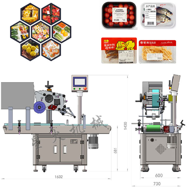 自動化有機蔬菜貼標(biāo)機設(shè)備-新型全自動瓜果蔬菜貼標(biāo)機生產(chǎn)廠家實拍圖