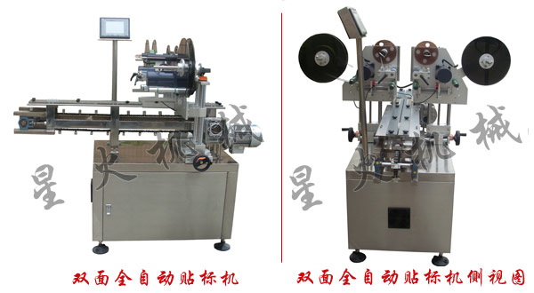 試機(jī)卡自動(dòng)貼標(biāo)機(jī)